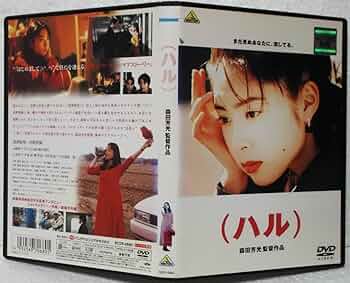 森田芳光全映画（初回限定ネガ付） 森田芳光全映画（初回限定ネガ付）